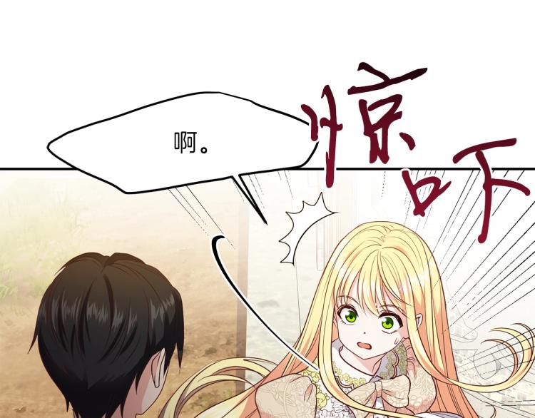 第5话 投喂时间158