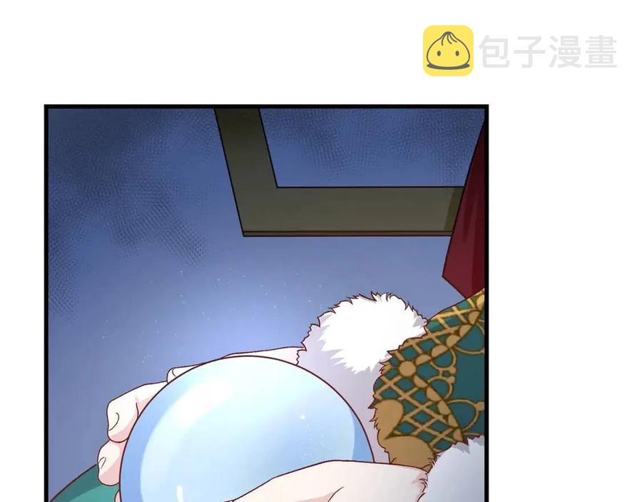 第31话 打雪仗吧！17