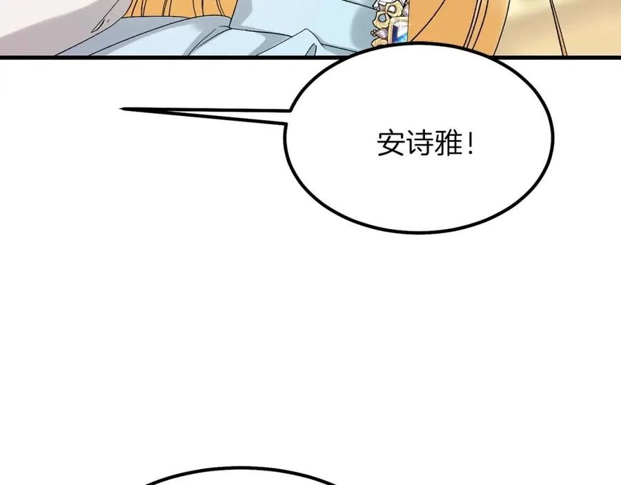 第33话 玫瑰136
