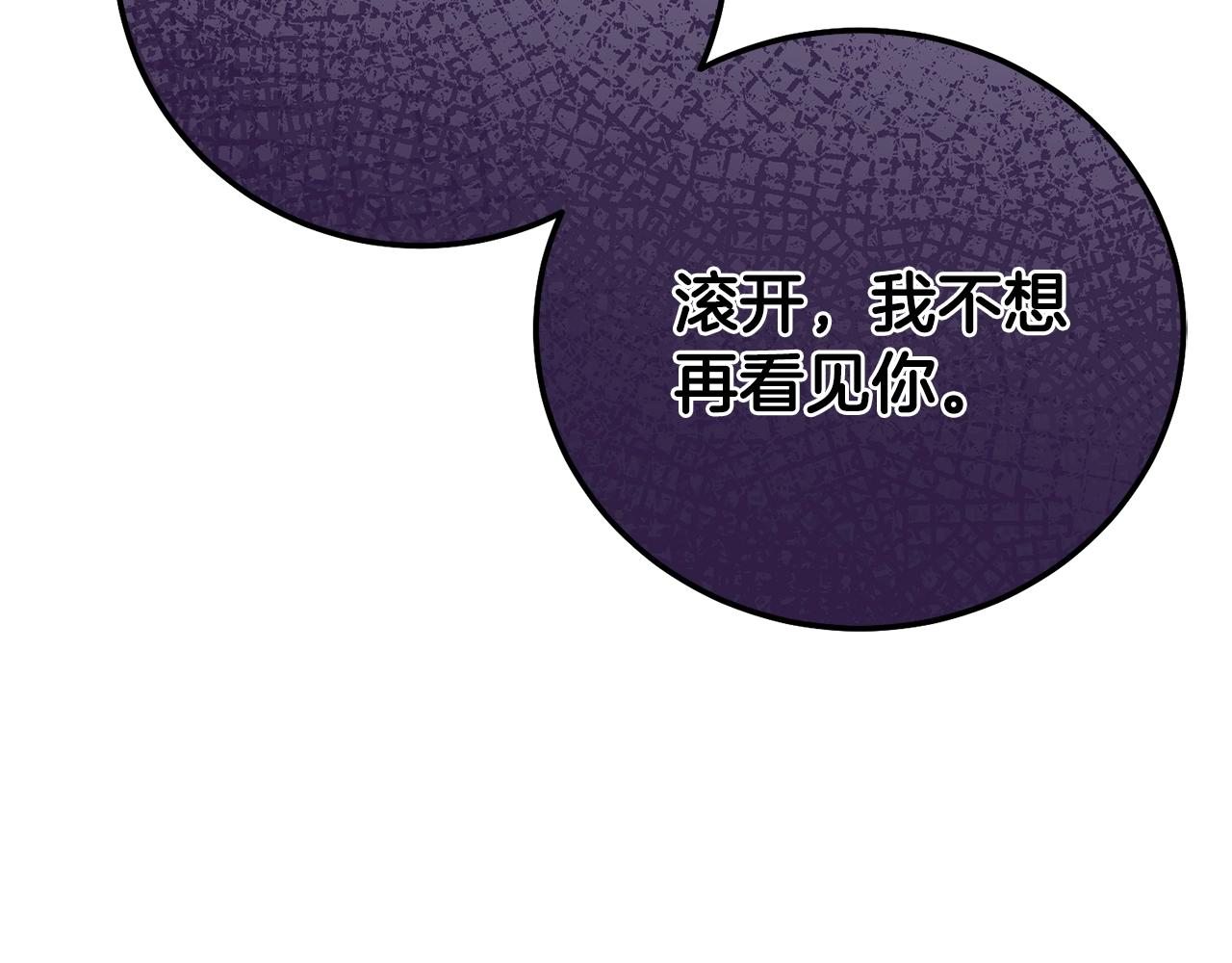 第19话 我丈夫太守男德87