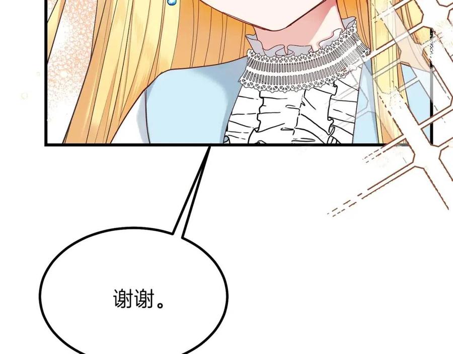 第33话 玫瑰122