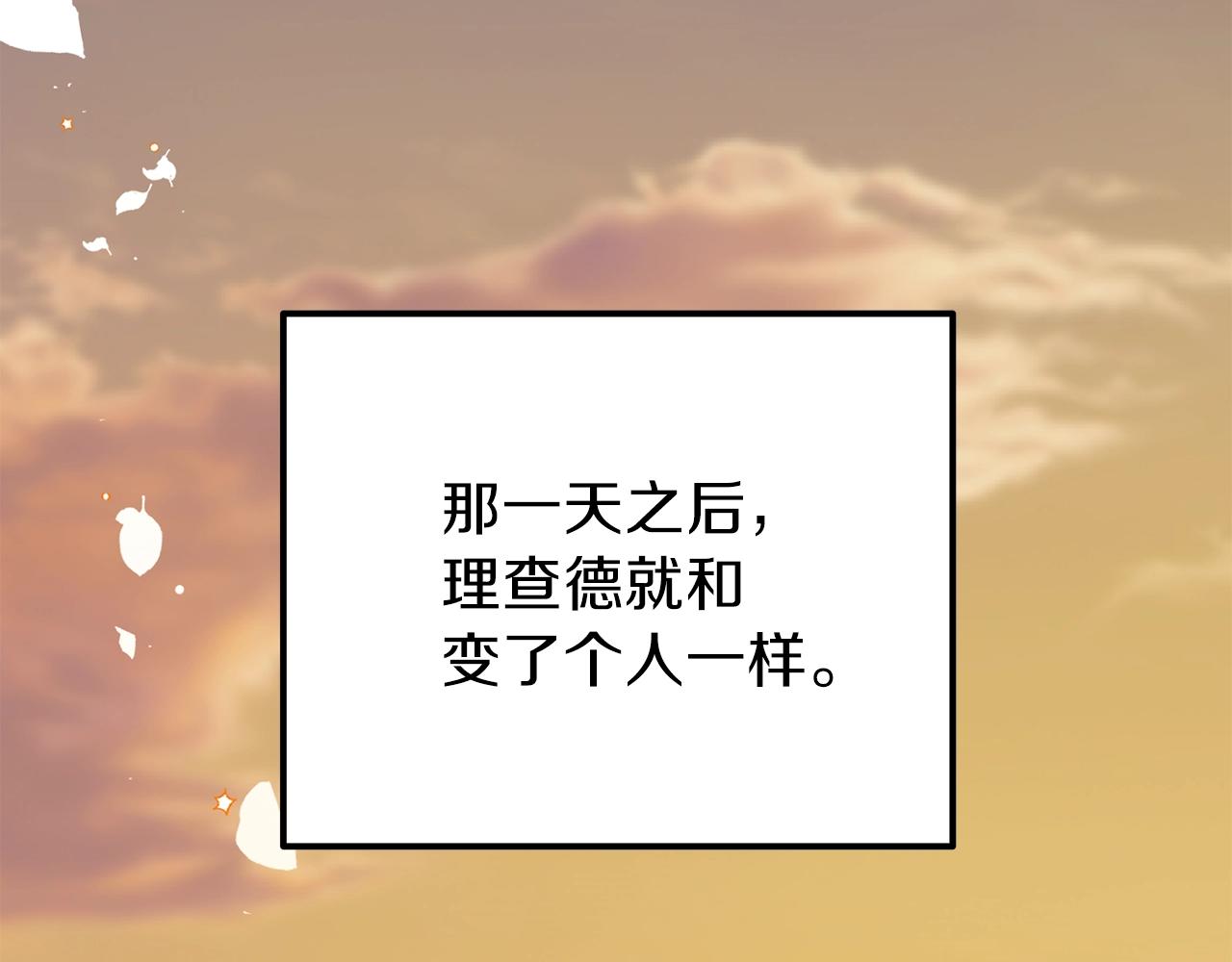 第37话 惨剧之源138