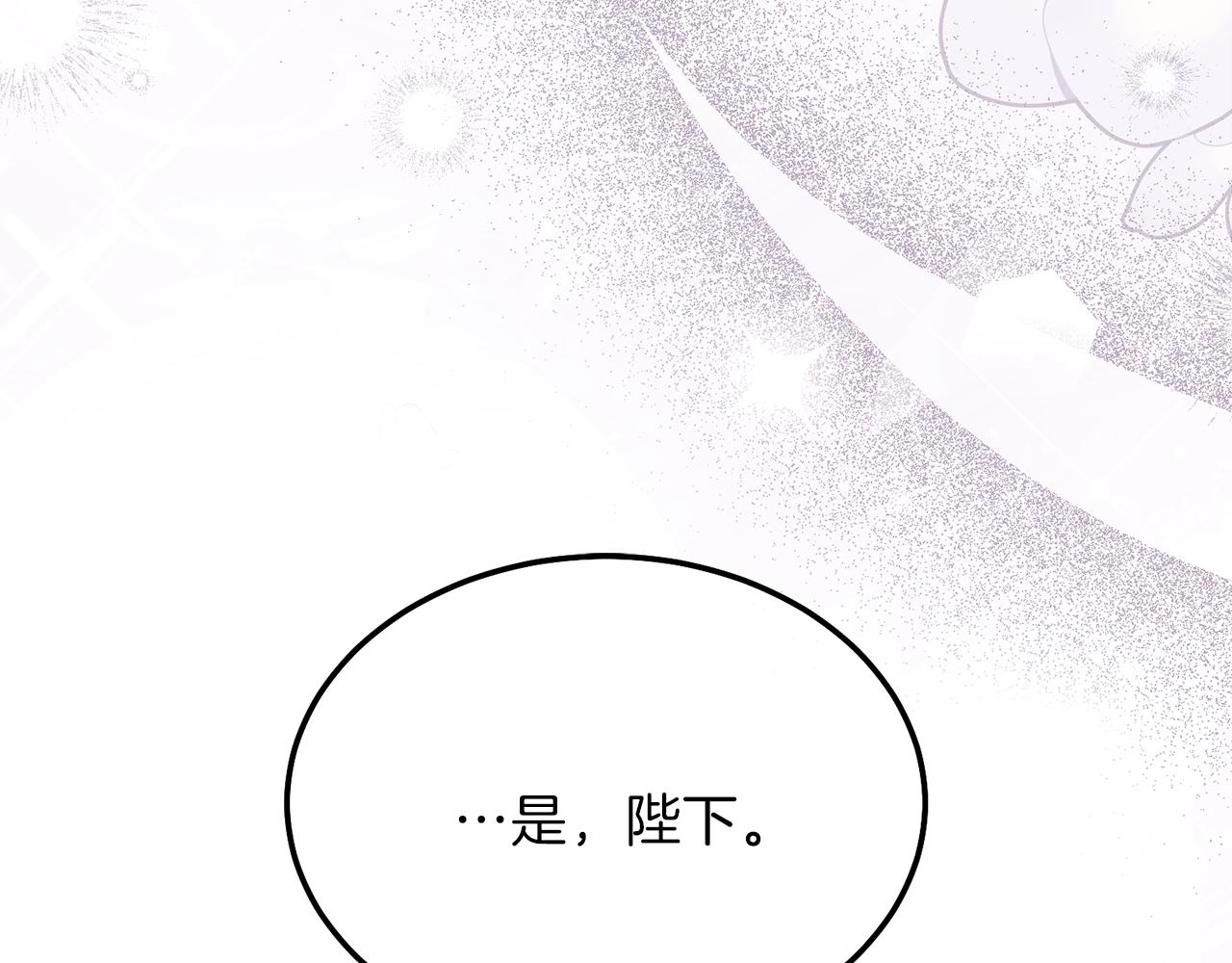 第二季第2话 小猫的过去28