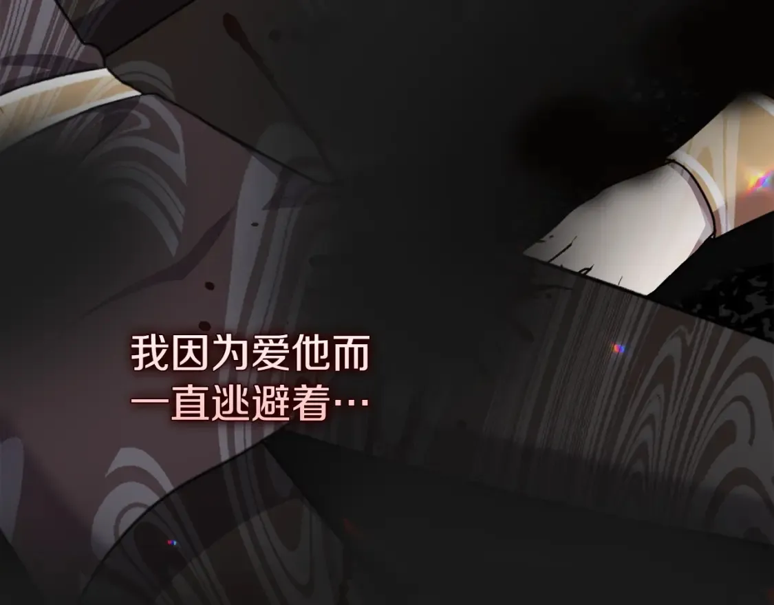 第13话 重拾记忆99