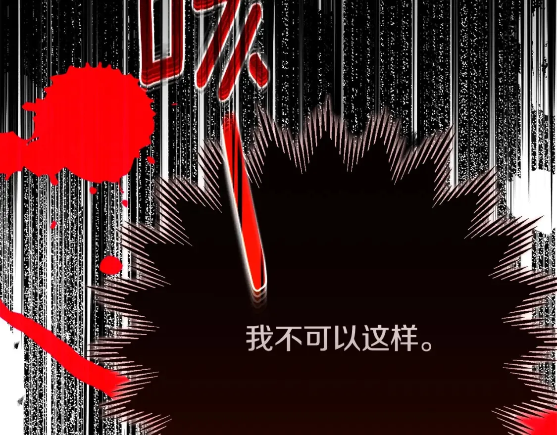 第11话 以命抵命70