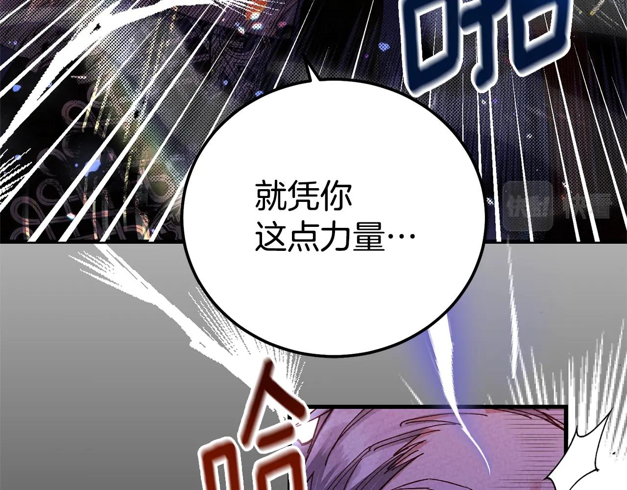 第29话 只爱你一个18
