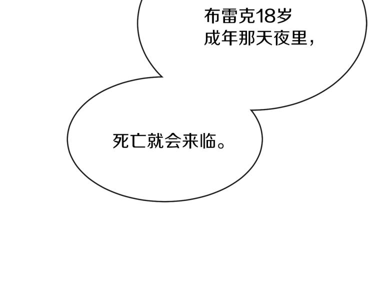 第3话 勾指起誓69
