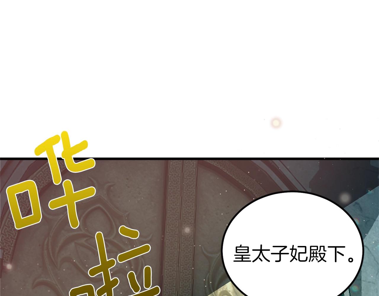 第二季第5话 惊天谎言13