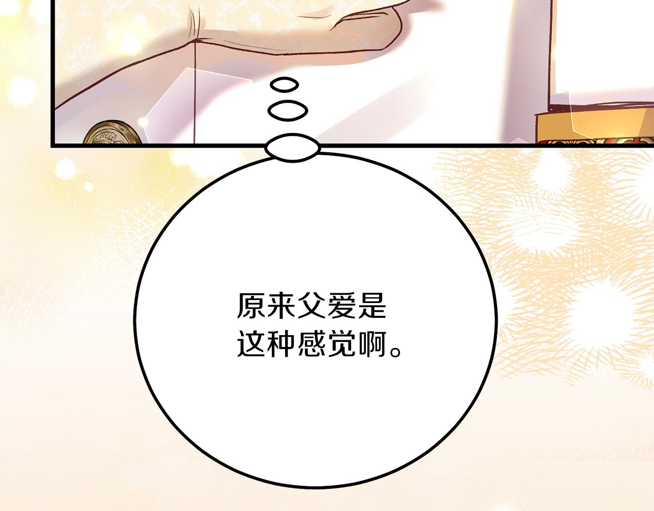 第16话 治罪174