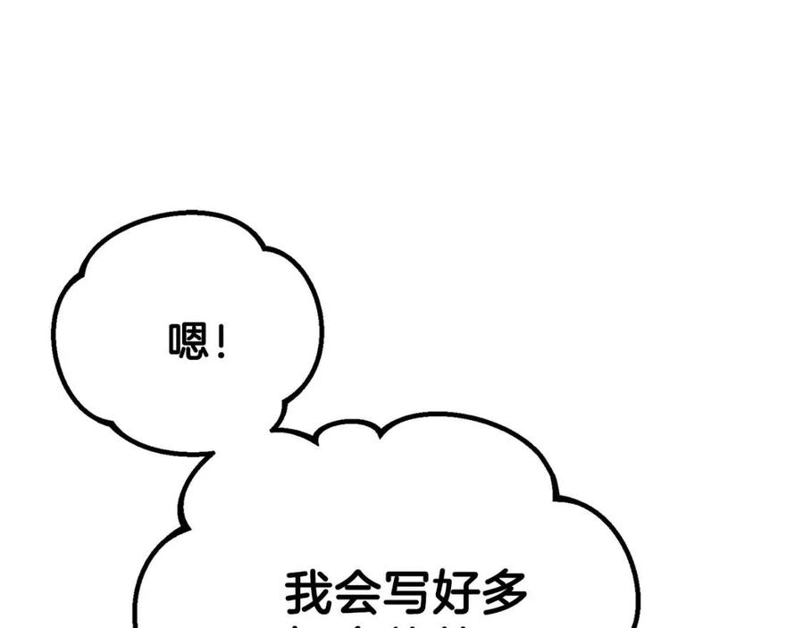 第35话 相互守护189