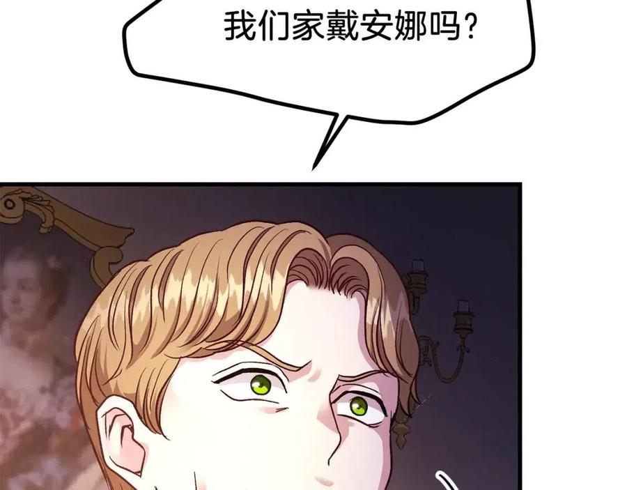 第19话 密谋71