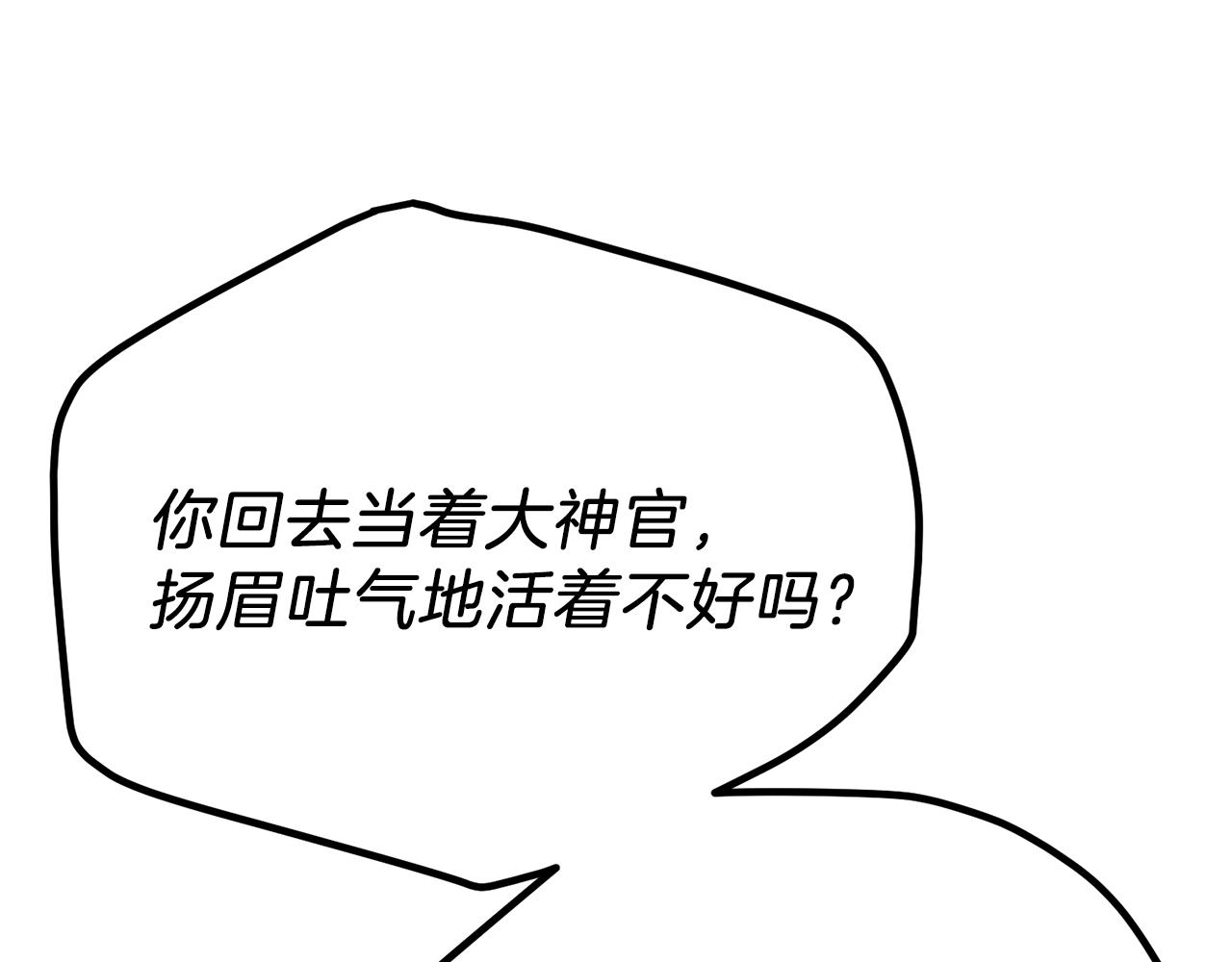 第13话 快快长大66