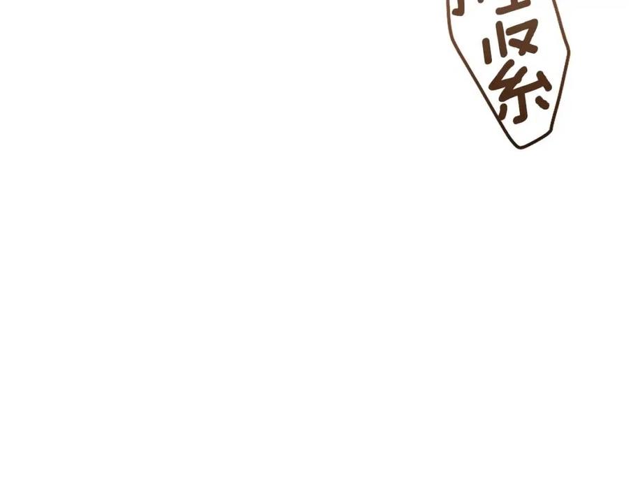 第25话 放手？29