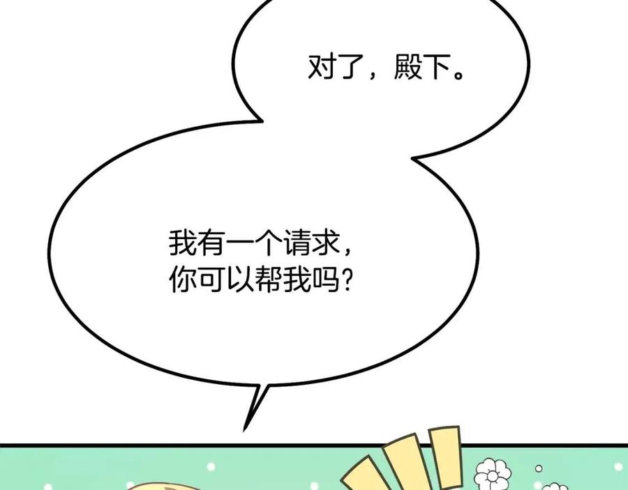 第20话 一起练舞126