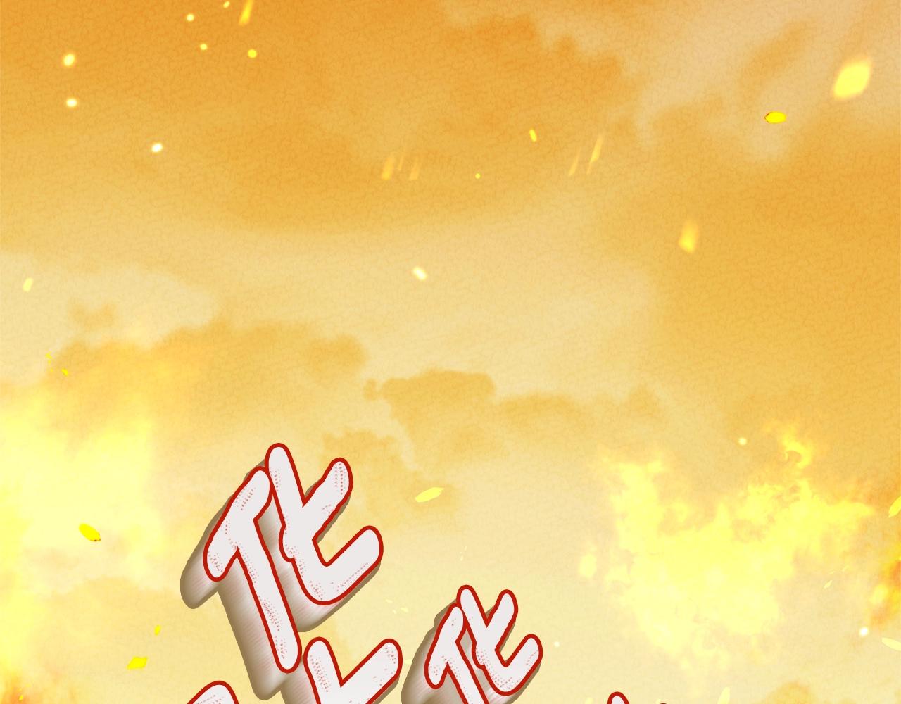 第27话 寻光162