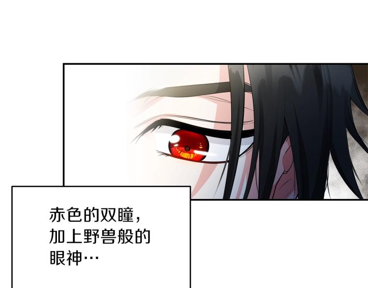 第6话 她不喜欢你！8