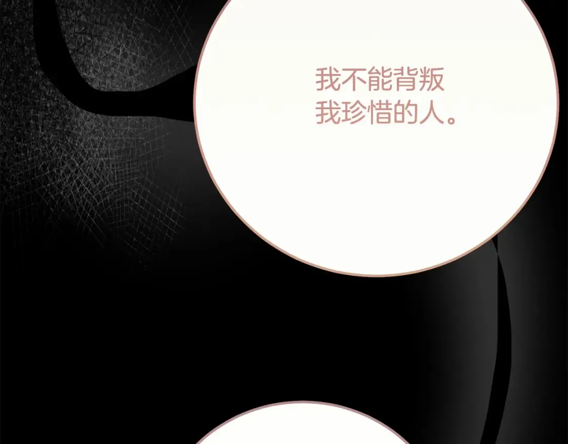 第11话 以命抵命177