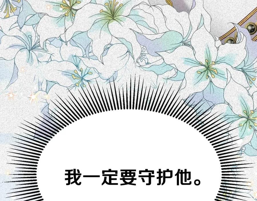 第35话 相互守护100