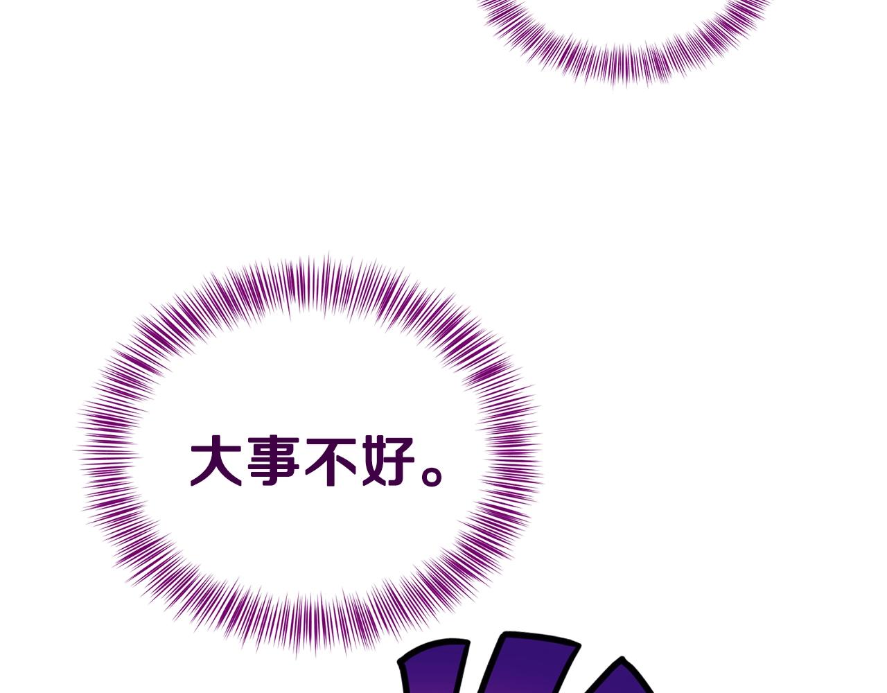 第39话 午睡时间163