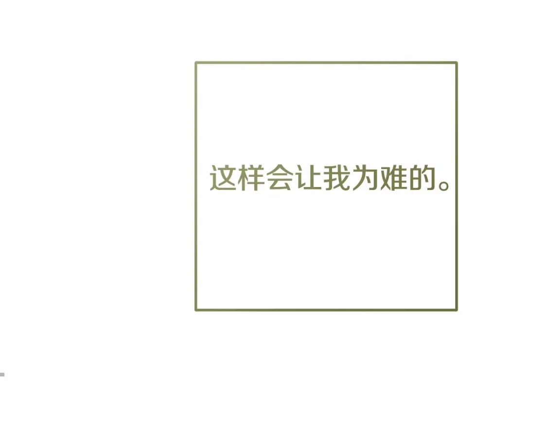 第38话 离开他193