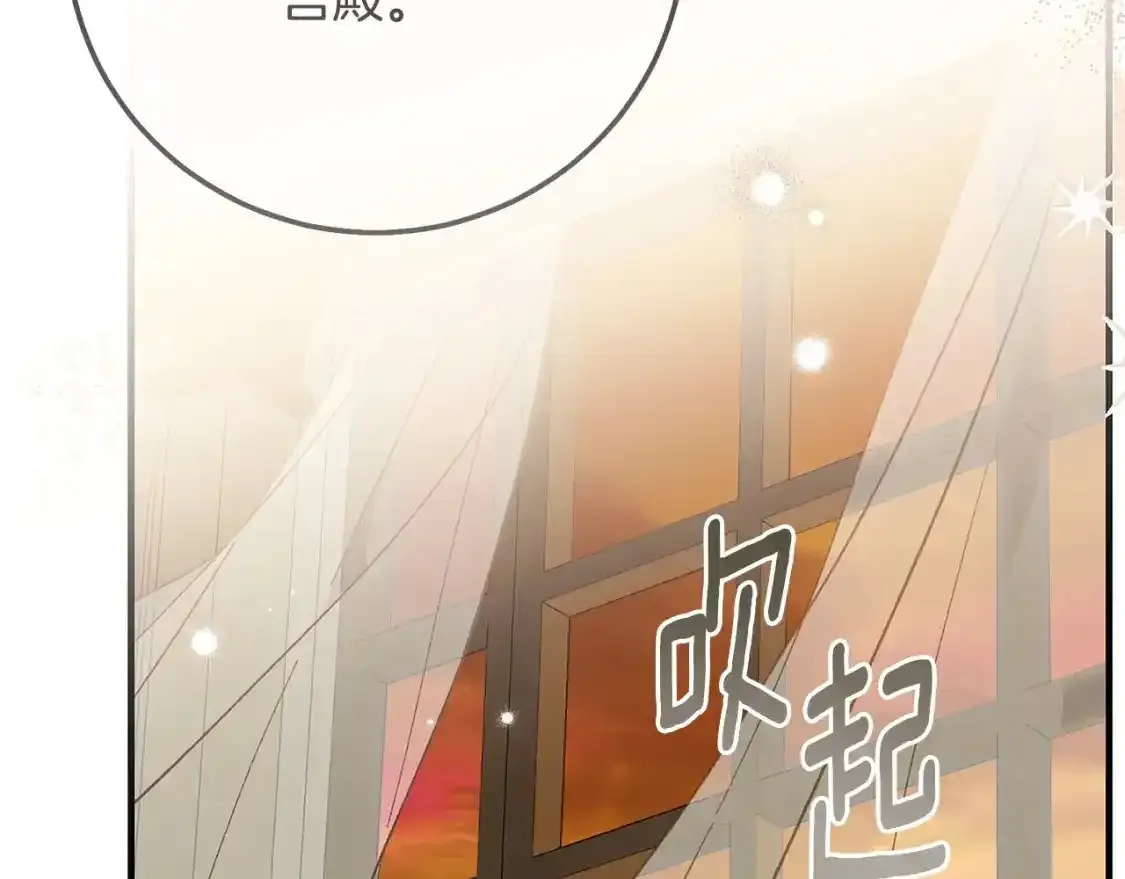 第9话 小玫瑰的厨艺177