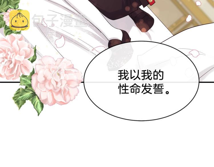 第3话 勾指起誓76