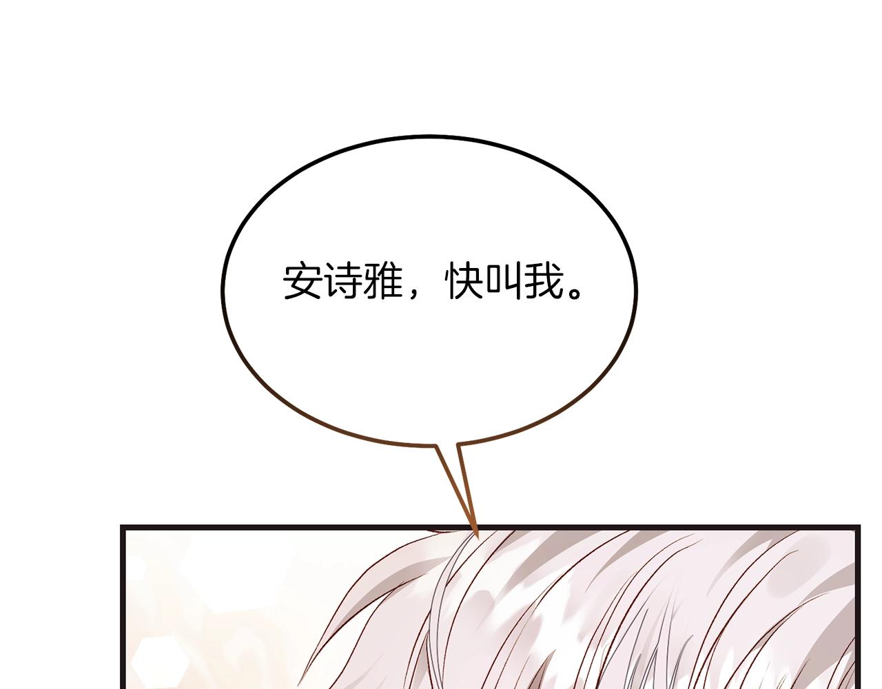 第9话 追兵22
