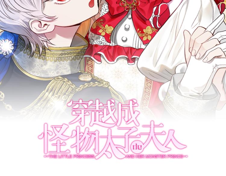 第1话 你很好看19