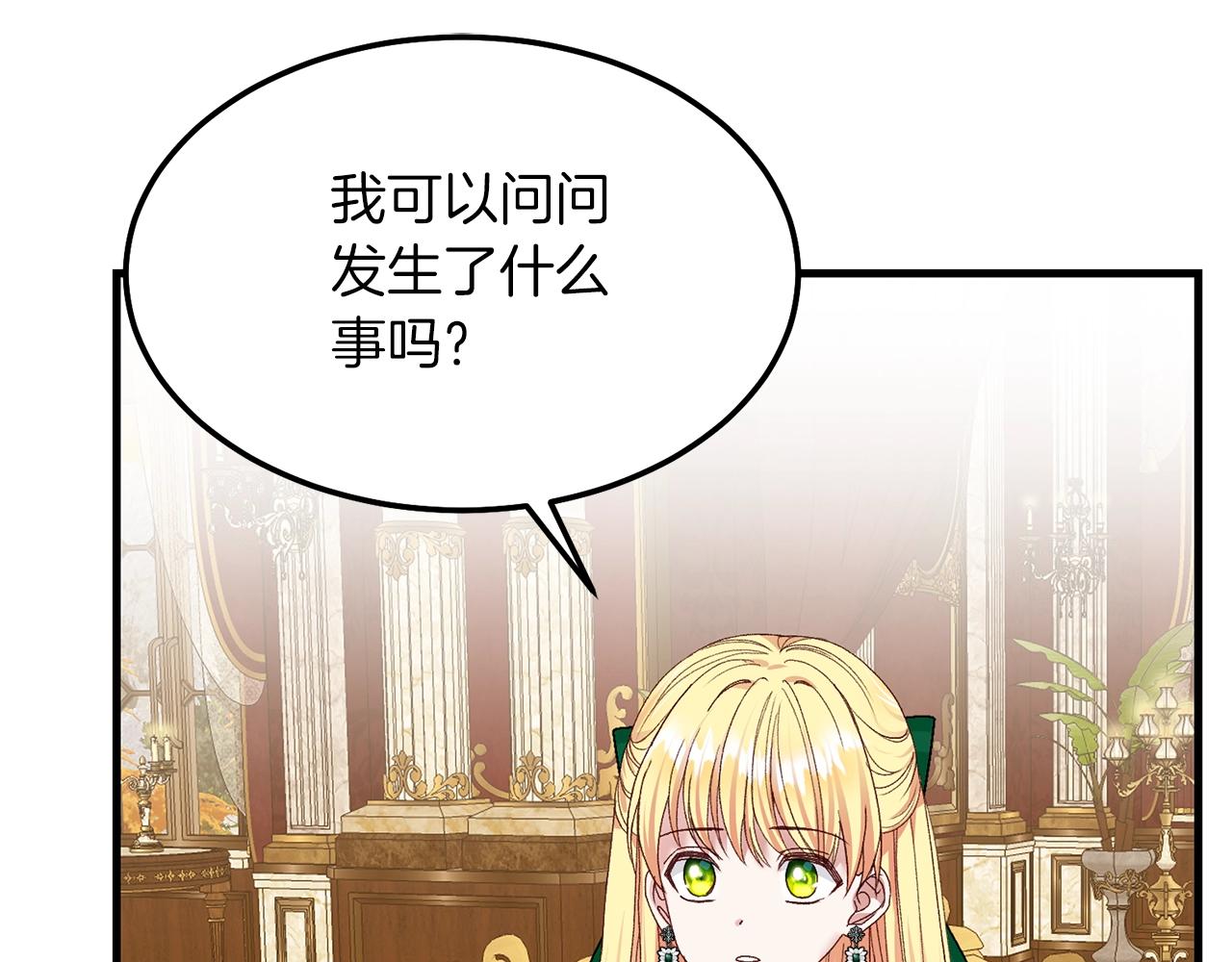 第10话 扑倒92
