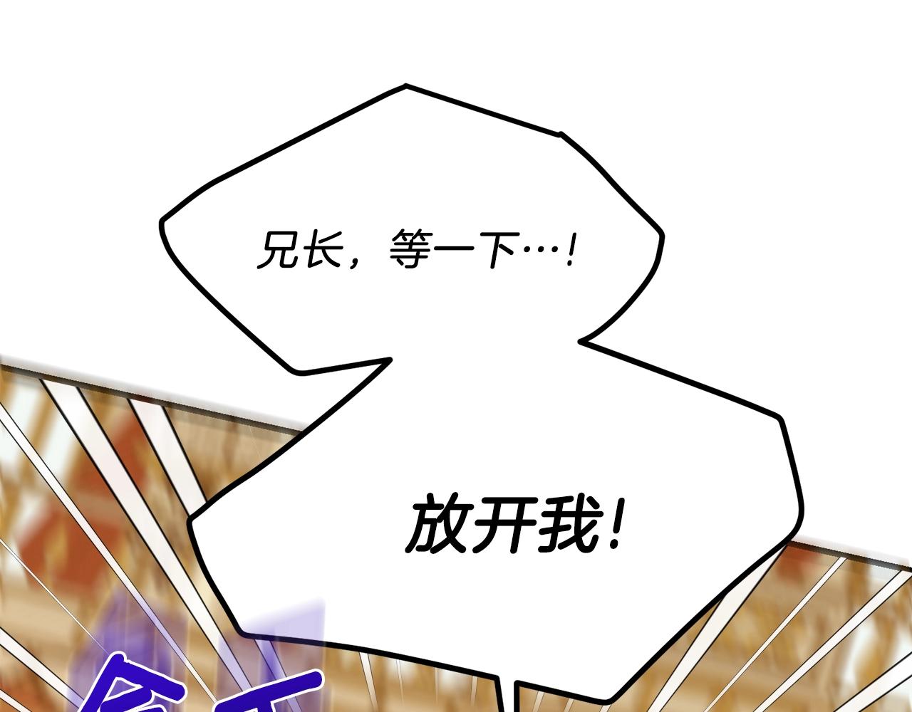 第16话 治罪159