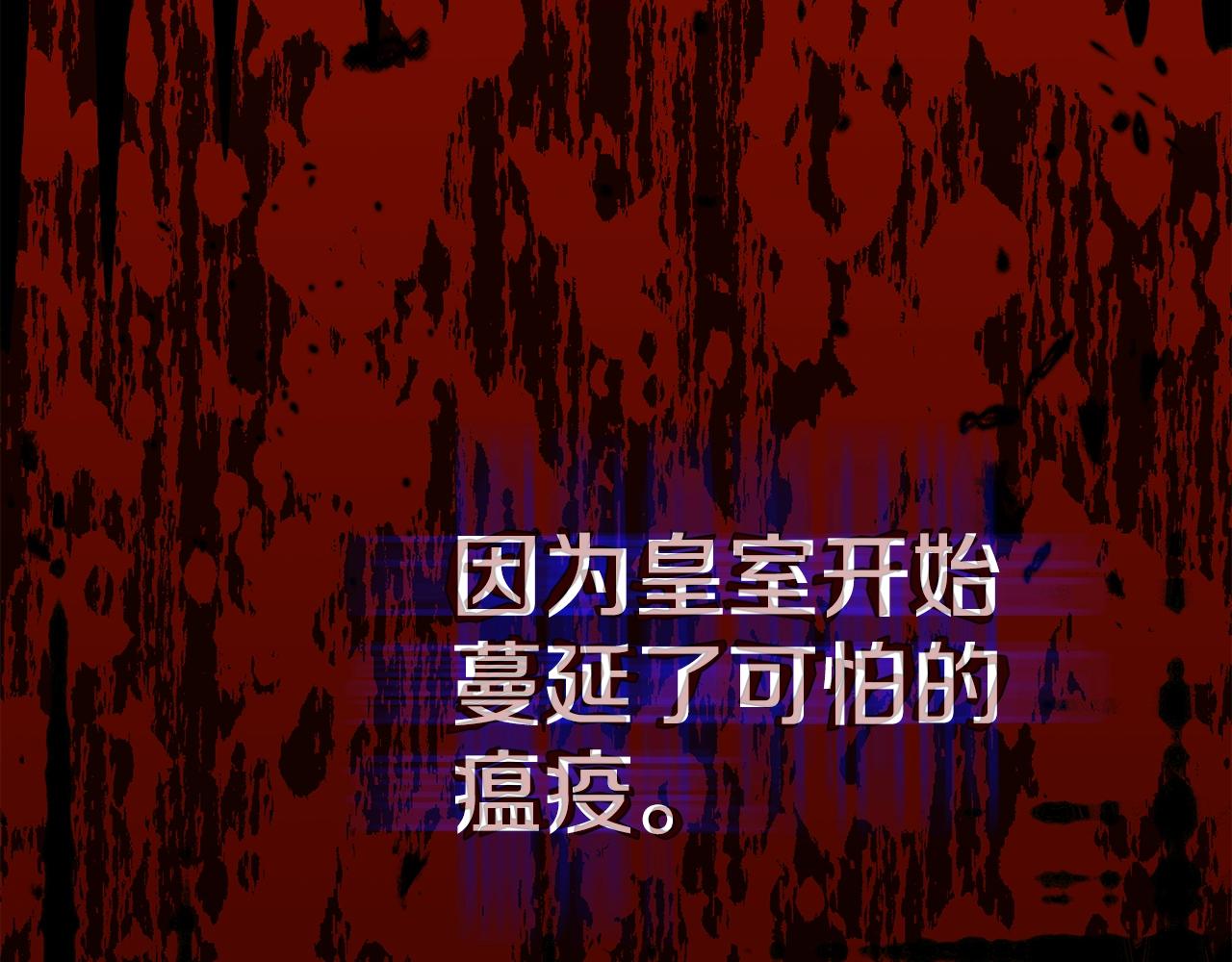 第25话 痛失所爱21
