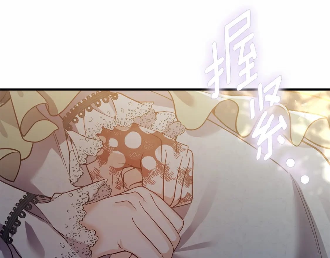 第二季完结篇 另一个皇太子妃？！204