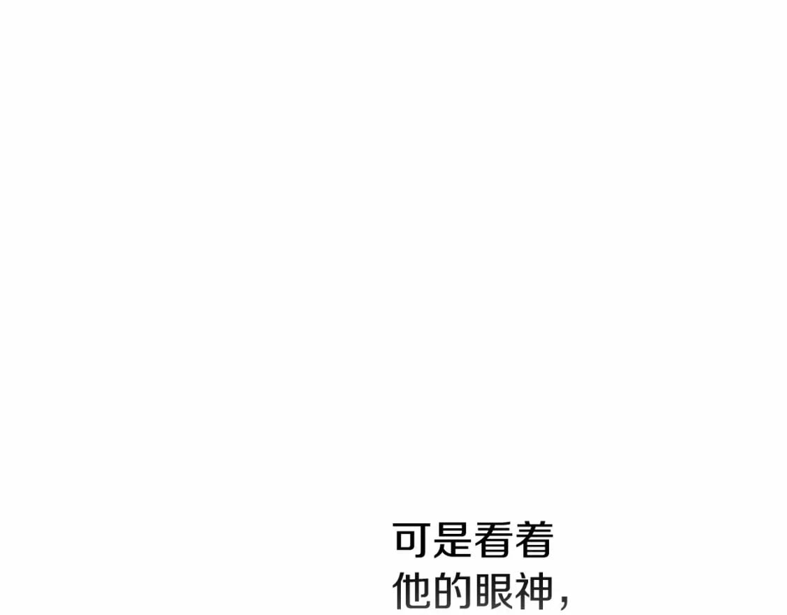 第二季完结篇 另一个皇太子妃？！206