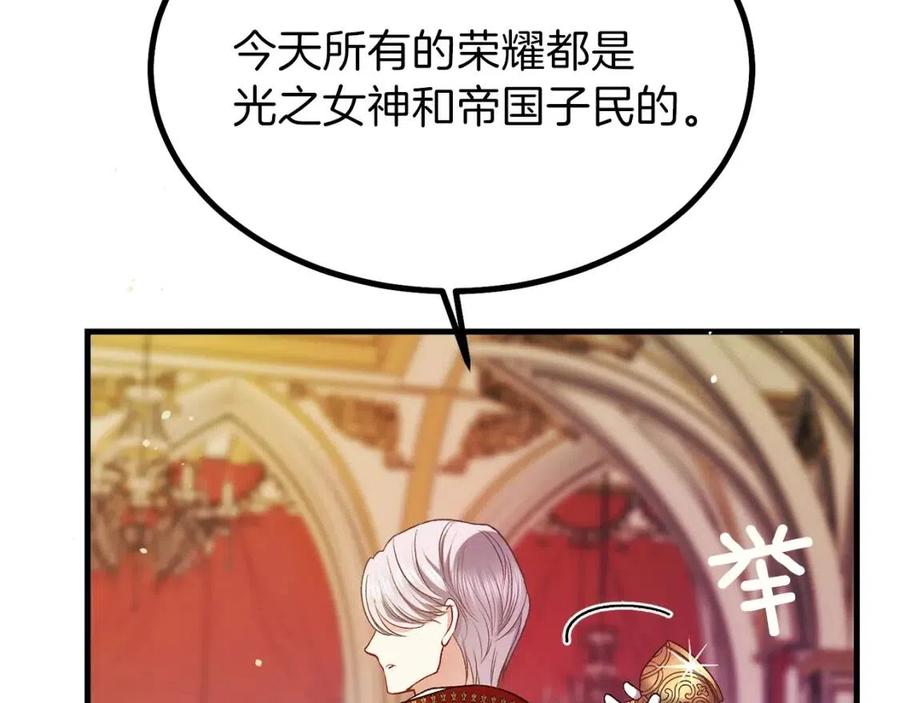 第23话 你想跳舞吗？80