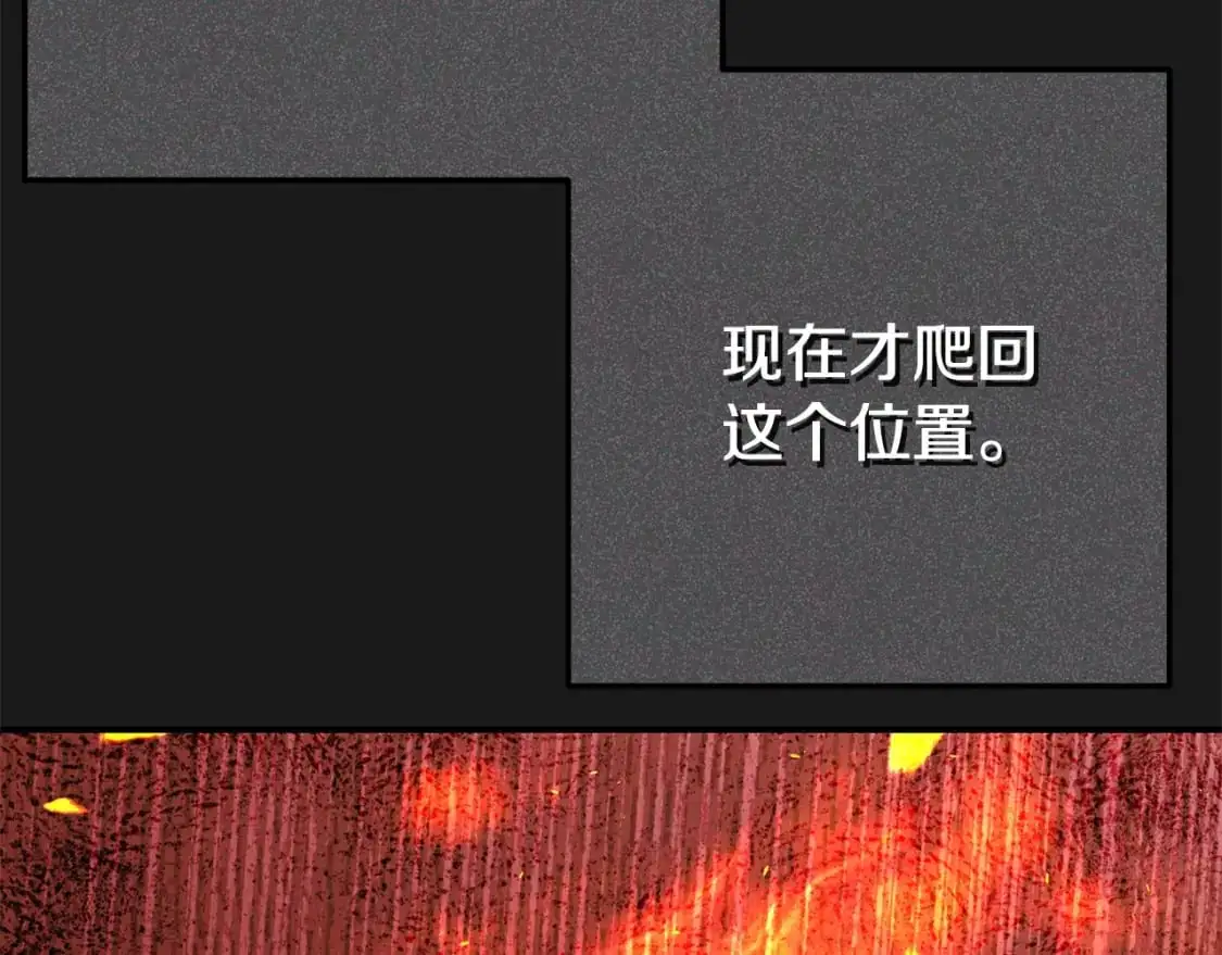 第5话 剥夺太子妃之名？154