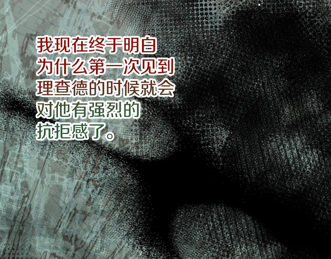 第23话 愿意嫁给我吗？57
