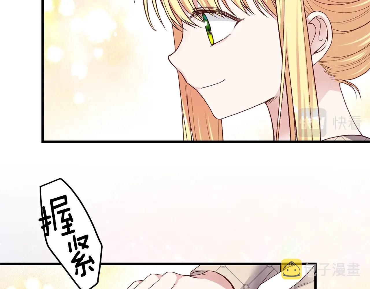 第二季第2话 小猫的过去61
