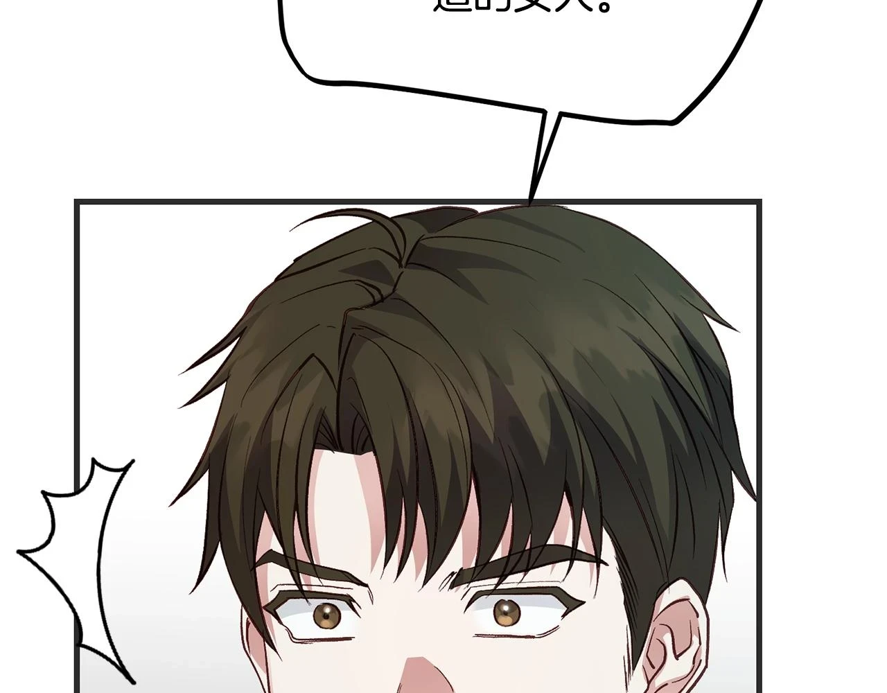 第33话 七年之后101