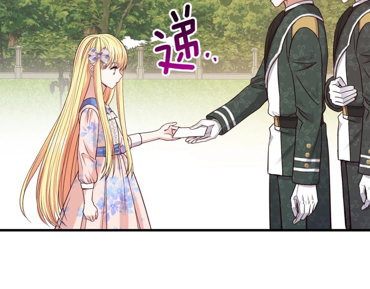 第15话 礼物15