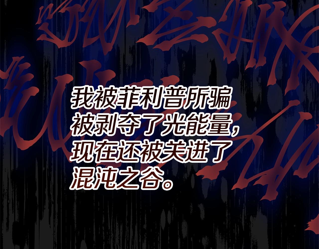 第30话 女神的求救136