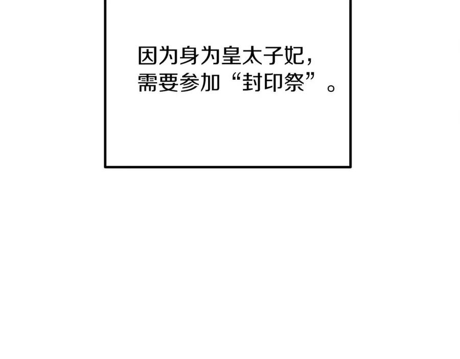 第20话 一起练舞52