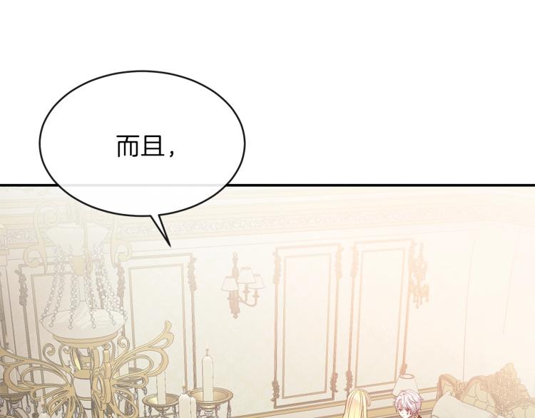 第3话 勾指起誓24