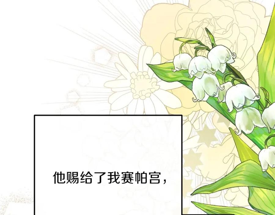 第27话 秘密武器92