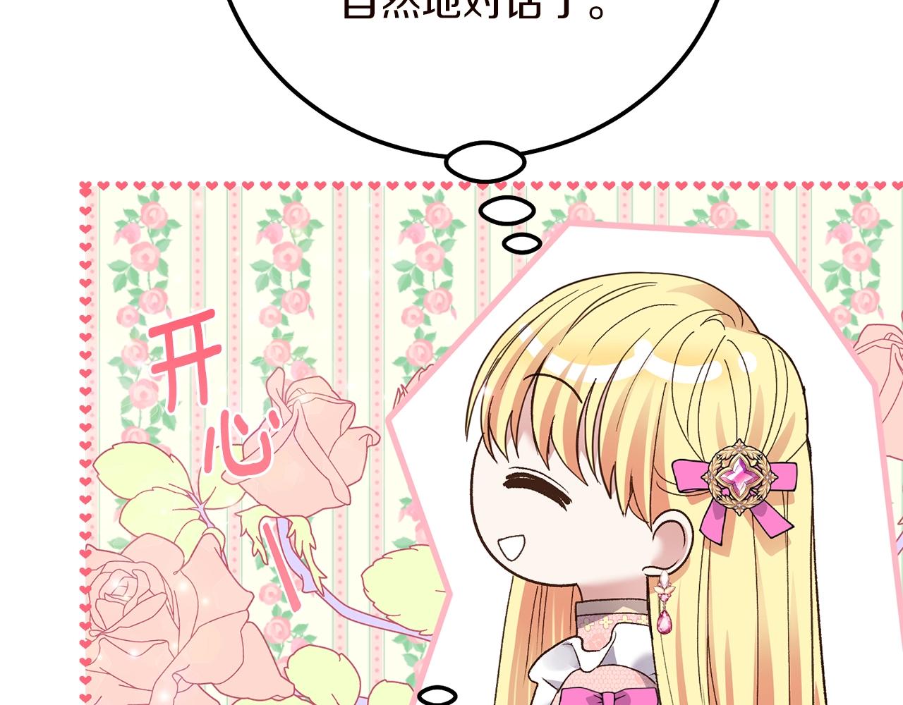 第15话 命运舞会125