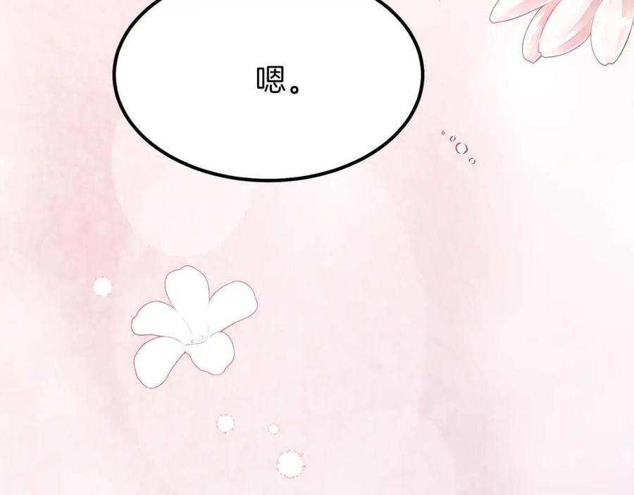 第34话 骑士之梦113