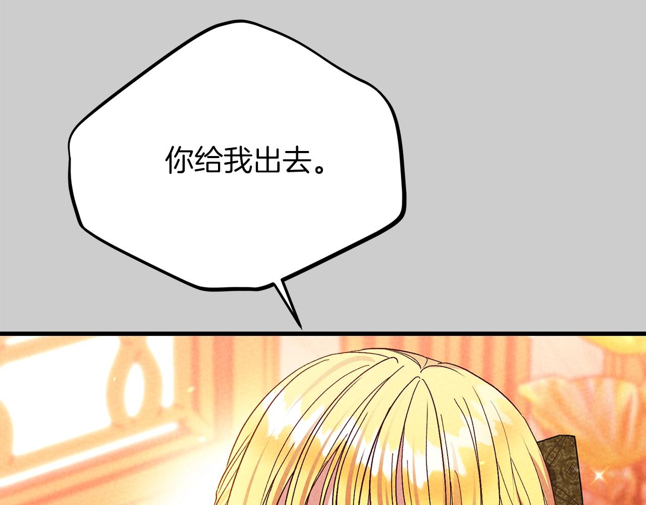 第27话 寻光88