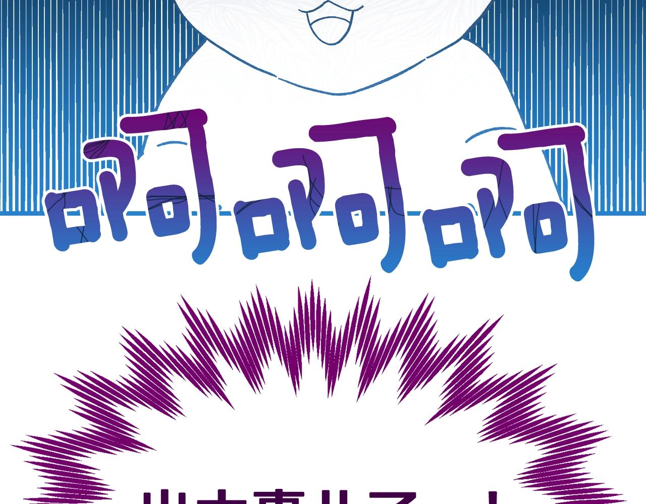 第39话 午睡时间172