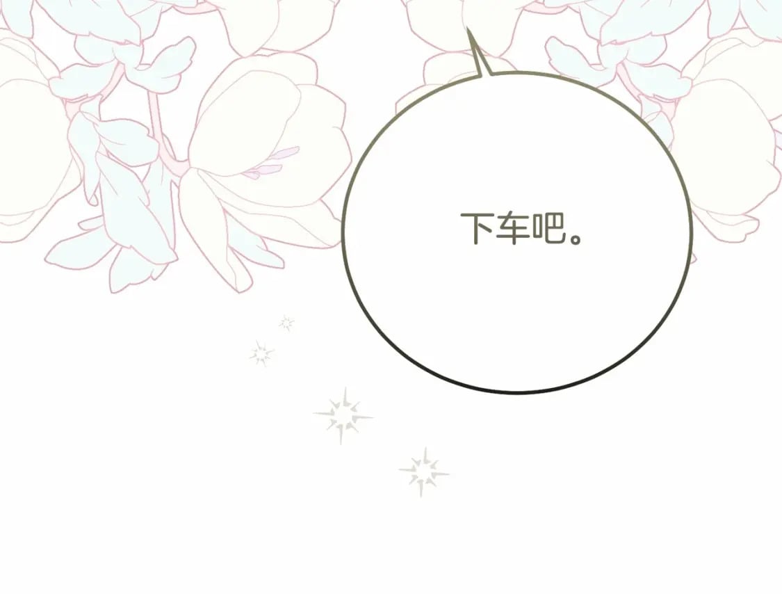 第39话 绝不放手227