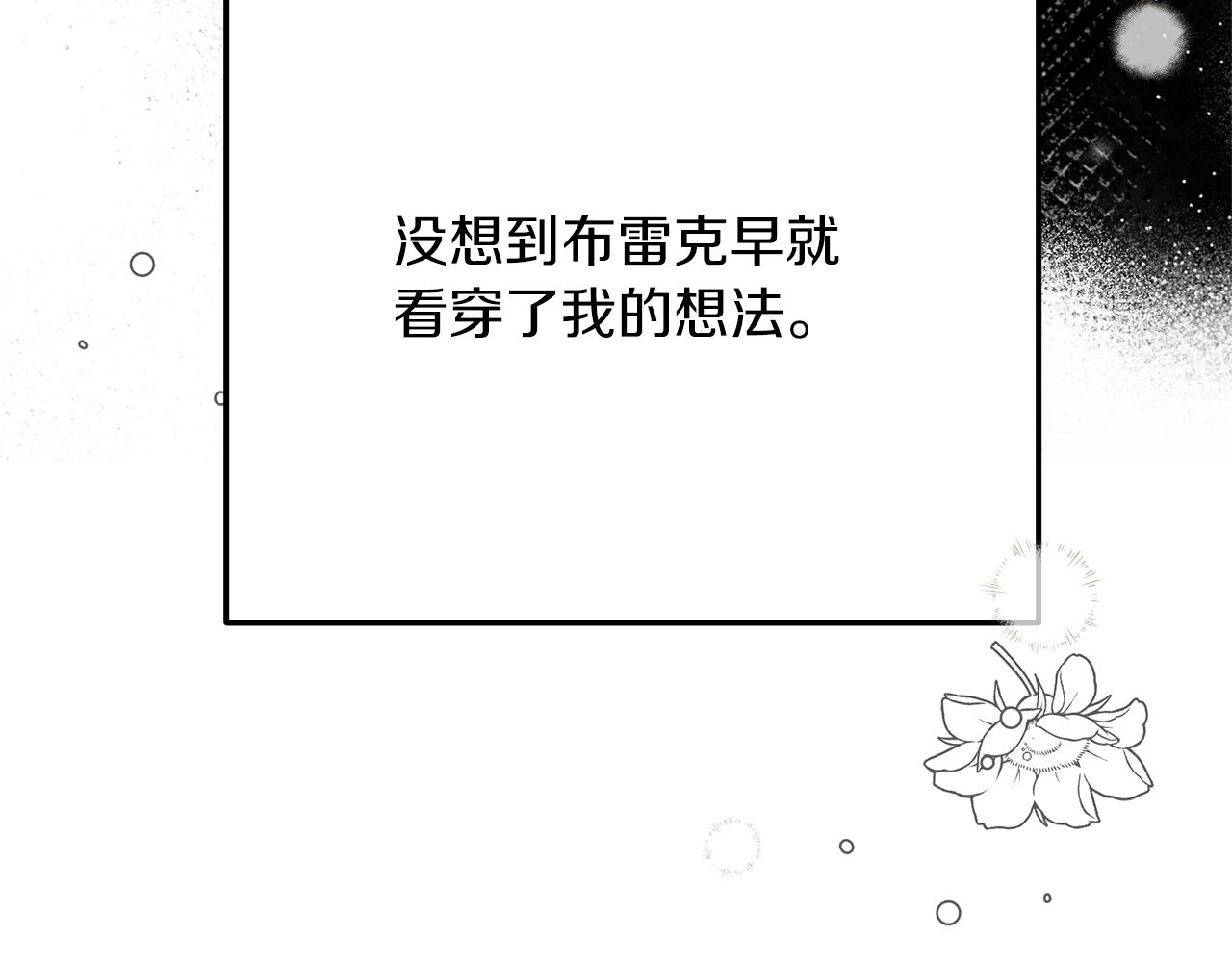 第8话 底线169