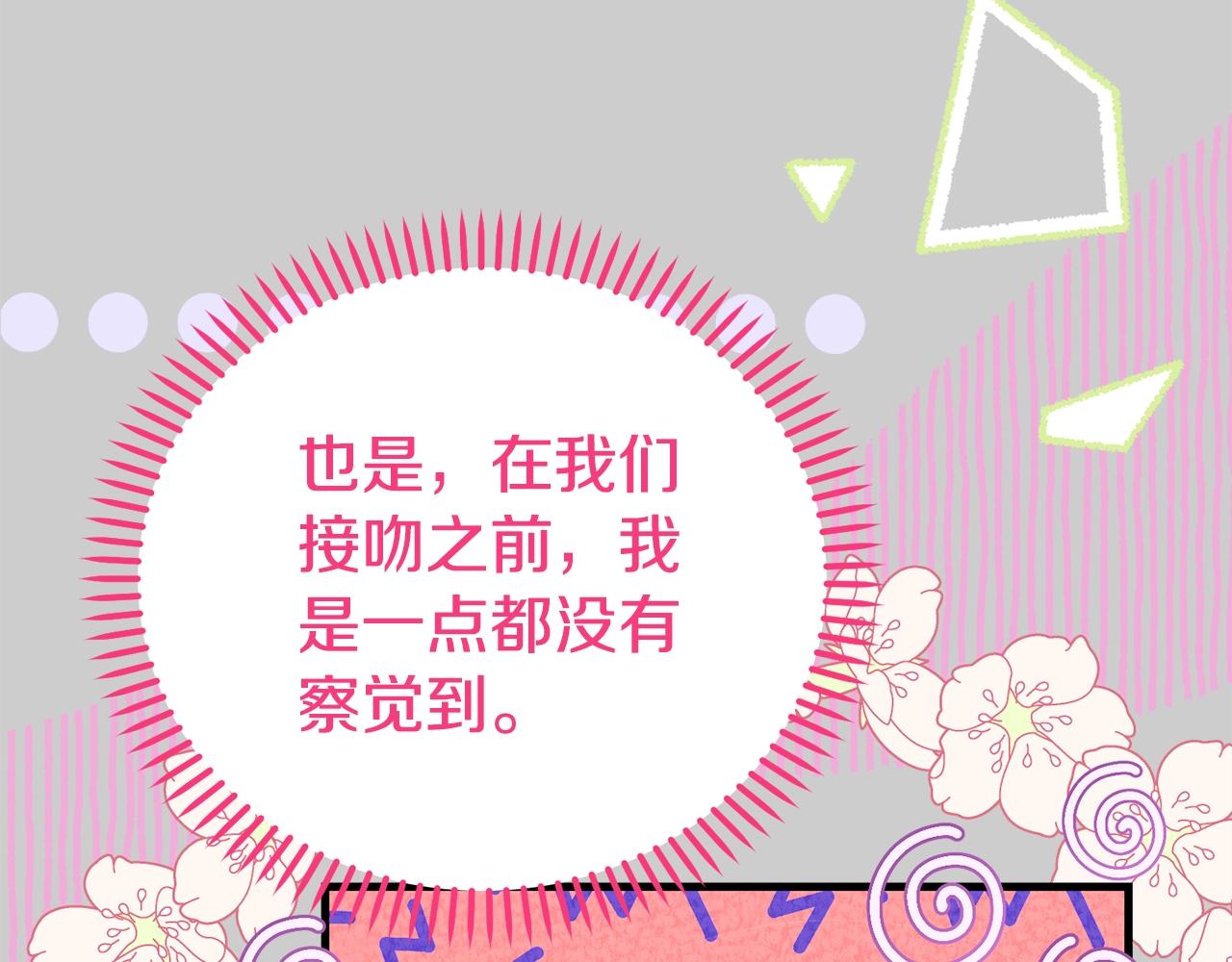 第24话 闺蜜决裂24
